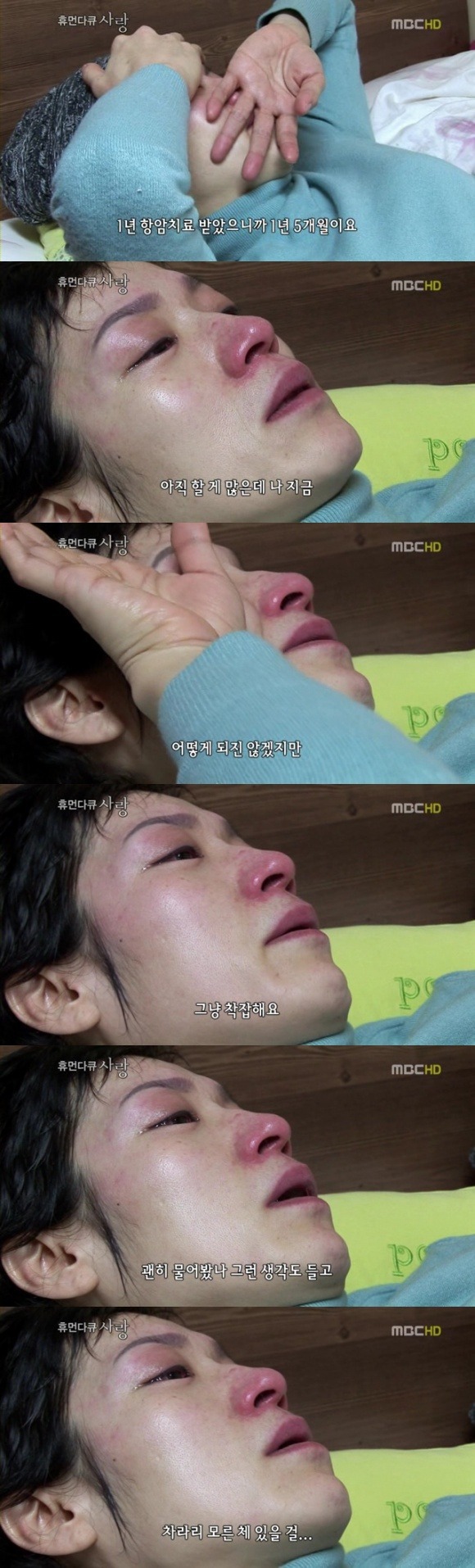 시한부 엄마와 아이들..jpg | 인스티즈