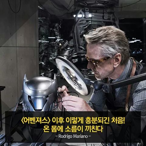 마블에 대항하는 DC 레전드 | 인스티즈