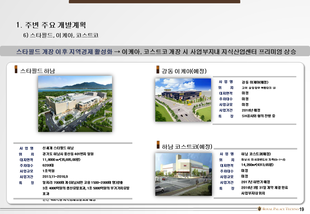 디에이치테크노 이미지
