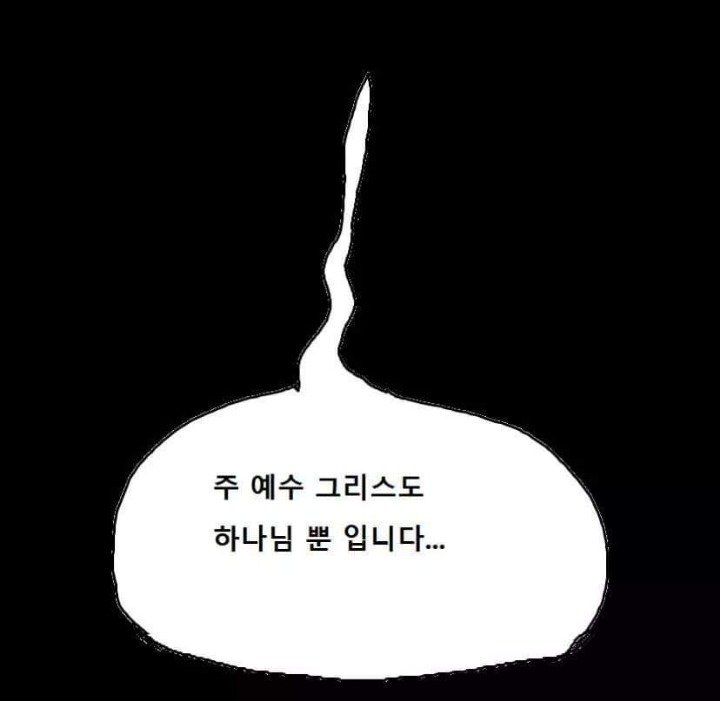 플레이만화 이미지