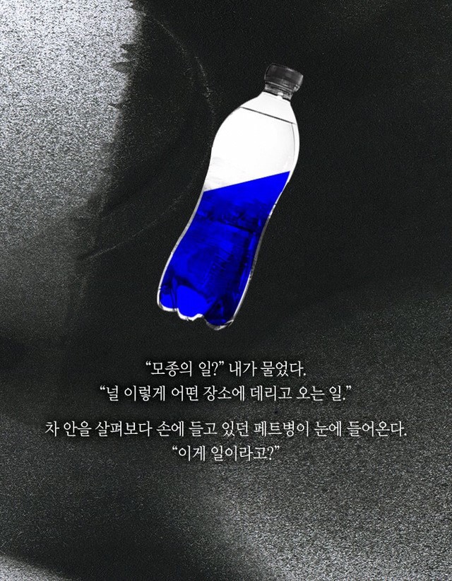 온 세상이 추격하는 남자 | 인스티즈