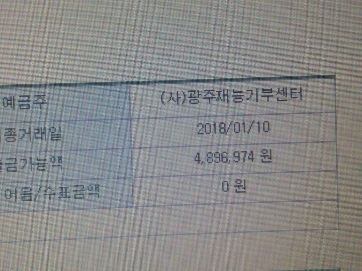 건축사사무소화인 이미지