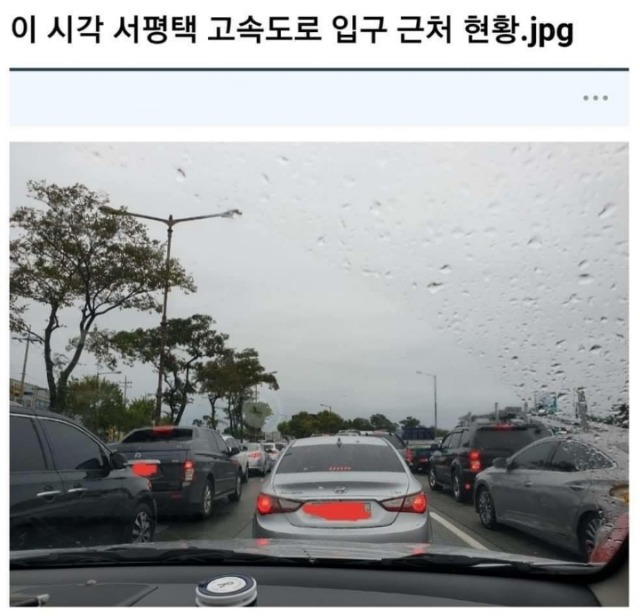 고속도로 대환장 파티 | 인스티즈