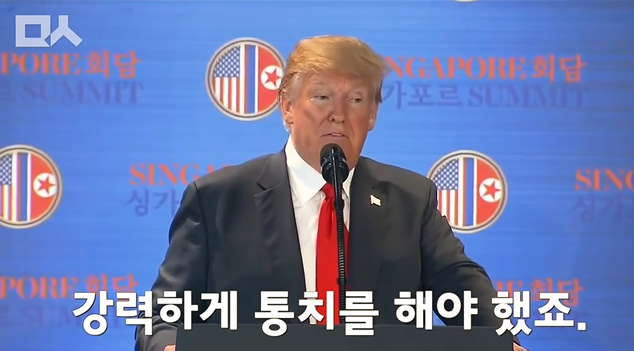 회담이 끝나고 입이 닳도록 김정은 칭찬하는 트럼프.jpg ㄷㄷㄷ | 인스티즈
