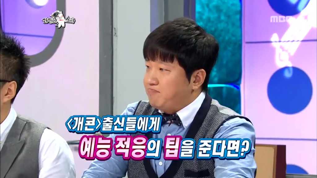 정형돈이 감동한 이야기 | 인스티즈