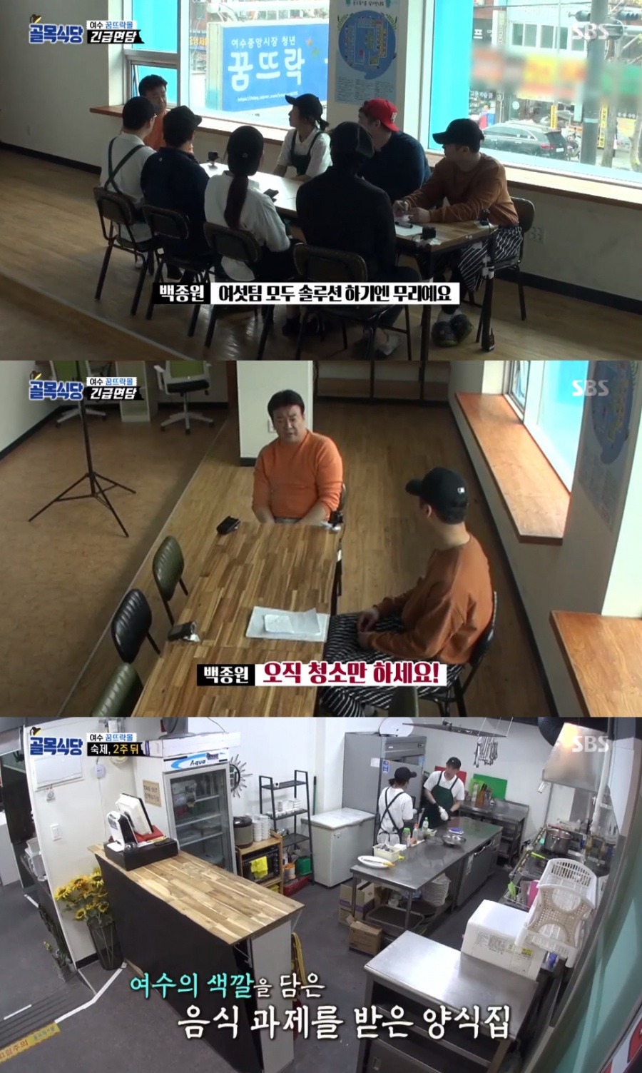 학계식당 이미지