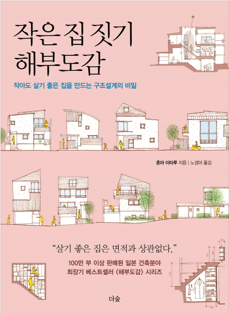디자인도감 이미지
