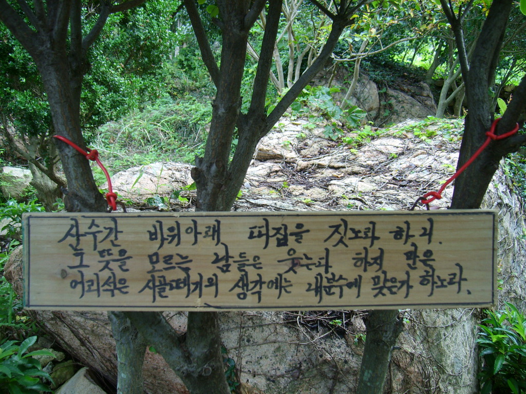 보림산장 이미지