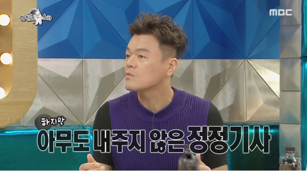 구원파 논란 해명하는 박진영 (feat.최근 논란이 신경쓰인 김구라) | 인스티즈