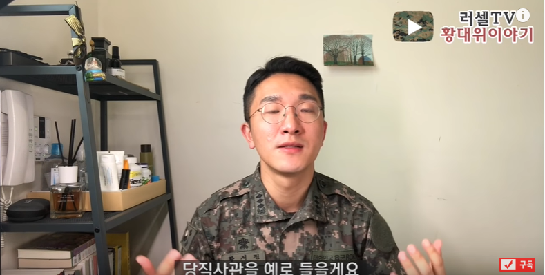 병사의 주적이 간부인 이유.jpg | 인스티즈