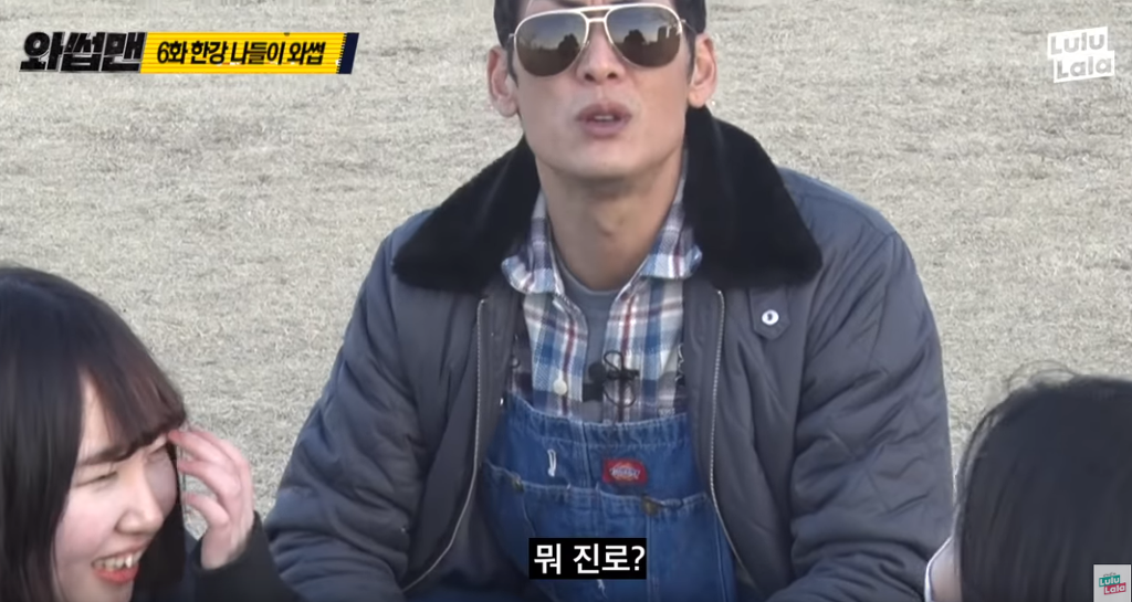 여고생 상담해주는 쭈니형 | 인스티즈