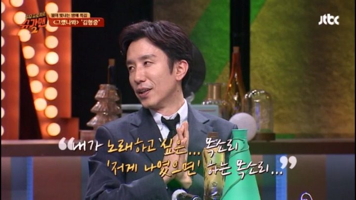 토이 좋은사람 불러달라고 김형중에게 무릎까지 꿇었다는 유희열 | 인스티즈