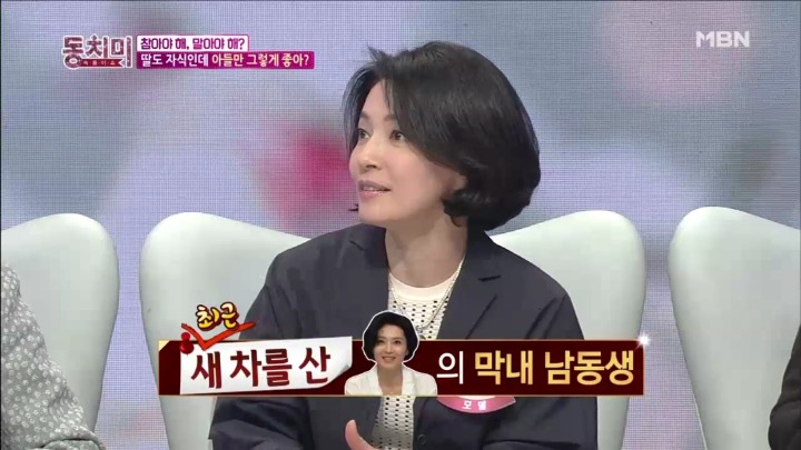 남동생이 오기전까지는 딸들은 밥을 먹지 못 함.jpg | 인스티즈