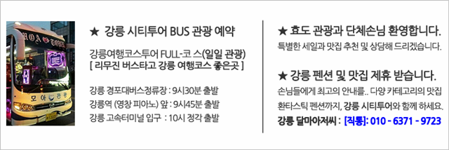 강릉영창피아노 이미지