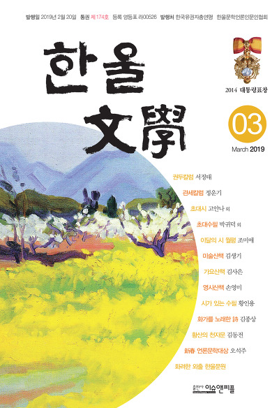 한울문고 이미지