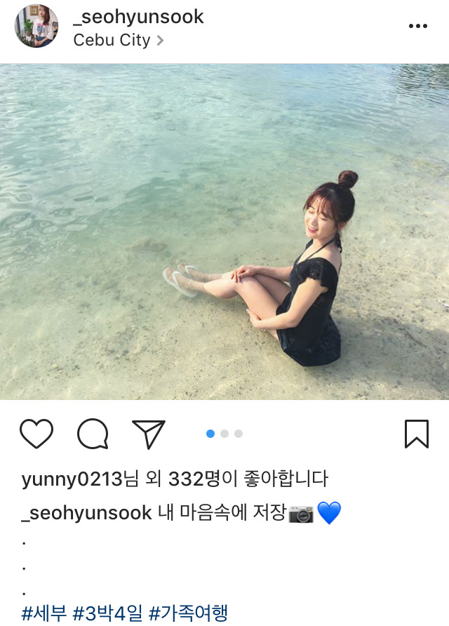 서현숙 인스타 | 인스티즈