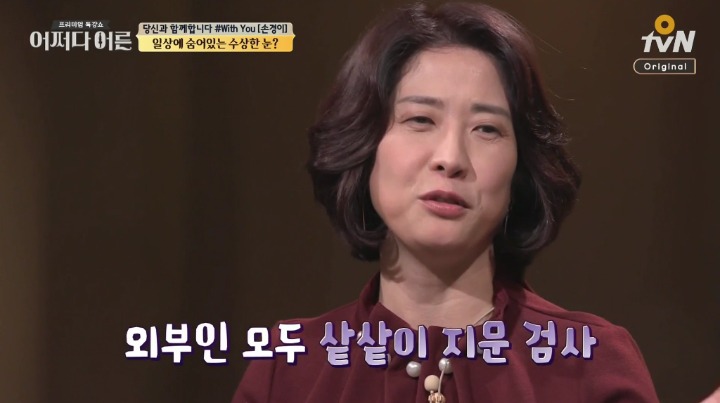 몰카 판매금지 청원!!!!!!!!!!! 미세먼지도 4~5일만에 20만 찍은것처럼 몰카도 20만 얼른 찍자! | 인스티즈