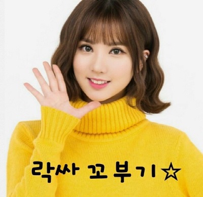 치느님을 영접한 여자친구 은하.gif | 인스티즈