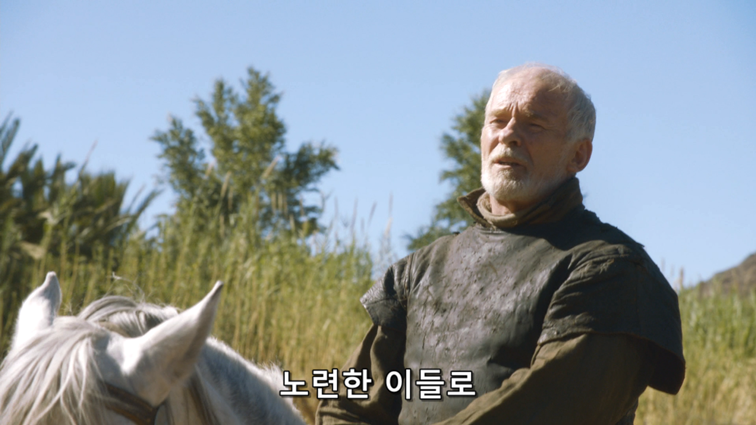 [왕좌의게임] 폭풍의 딸 37화 | 인스티즈