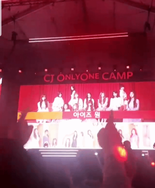 오늘자 제주도에서 CJ 기업행사 공연중인 아이즈원 | 인스티즈
