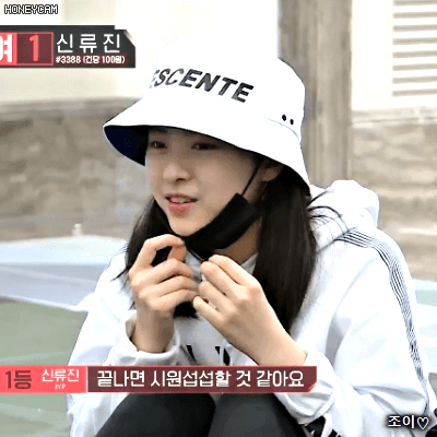 이제 다시 연습생으로 돌아갈 시간.jpgif | 인스티즈