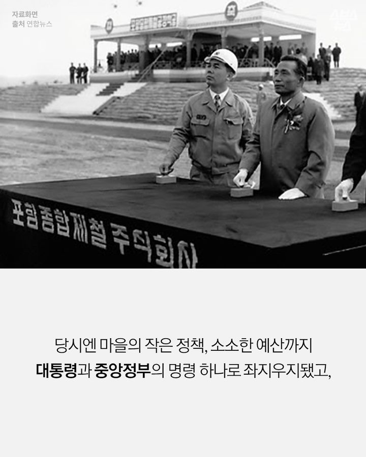 세상 힙한 1995년 제1회 지방선거 | 인스티즈