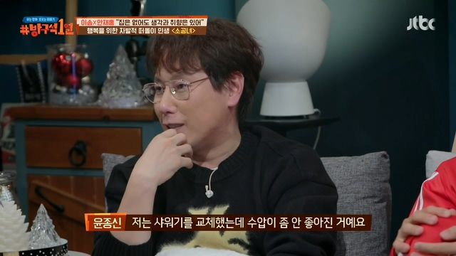 소확행이란 말의 기원 | 인스티즈