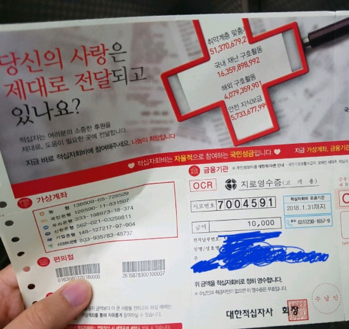 안내도 되는데 사람들이 내는것.jpg | 인스티즈