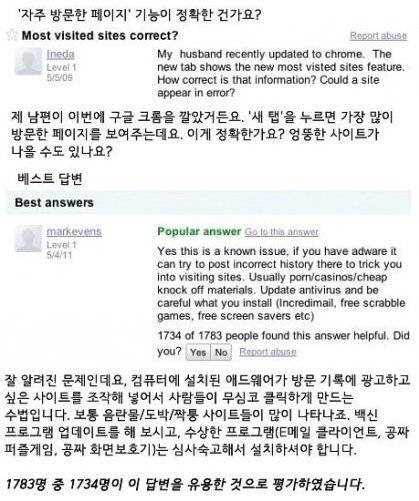 전 세계 남편들의 우정.jpg | 인스티즈