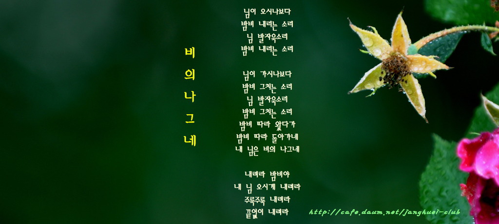 예음 이미지