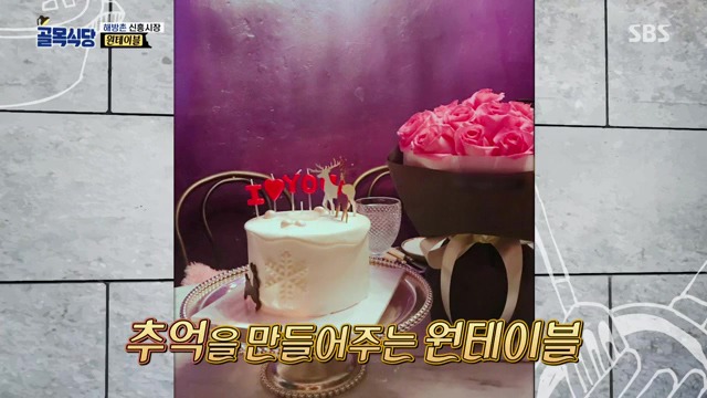 [백종원의골목식당] 원테이블 결말.jpg | 인스티즈