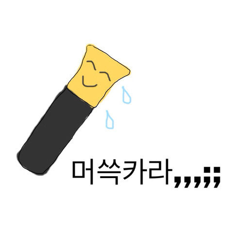 봄잠바 이미지