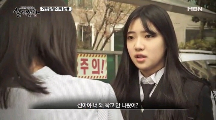 기막힌이야기 실제상황 학대받는딸VS오해받는 새엄마 (3) | 인스티즈