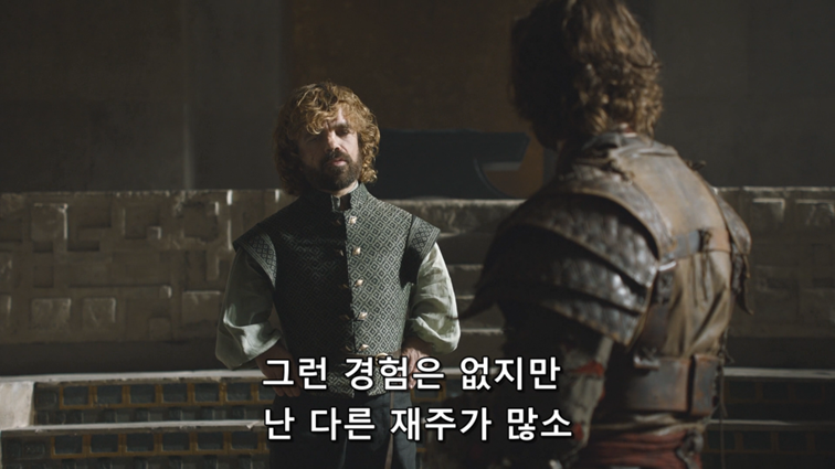 [왕좌의게임] 폭풍의 딸 67화 | 인스티즈