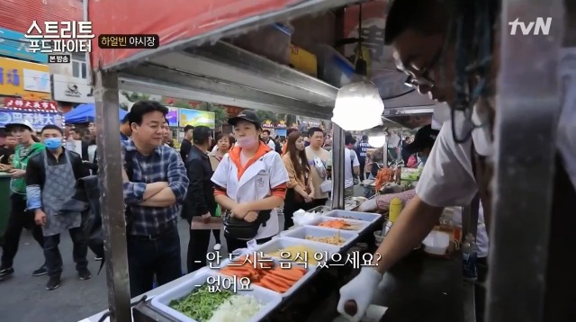 [스트리트푸드파이터] 하얼빈 야시장 냉면 구이 | 인스티즈