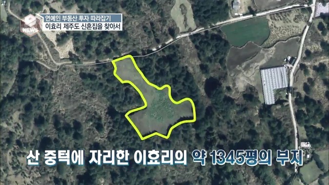 이상순,이효리가 사는곳.jpg | 인스티즈
