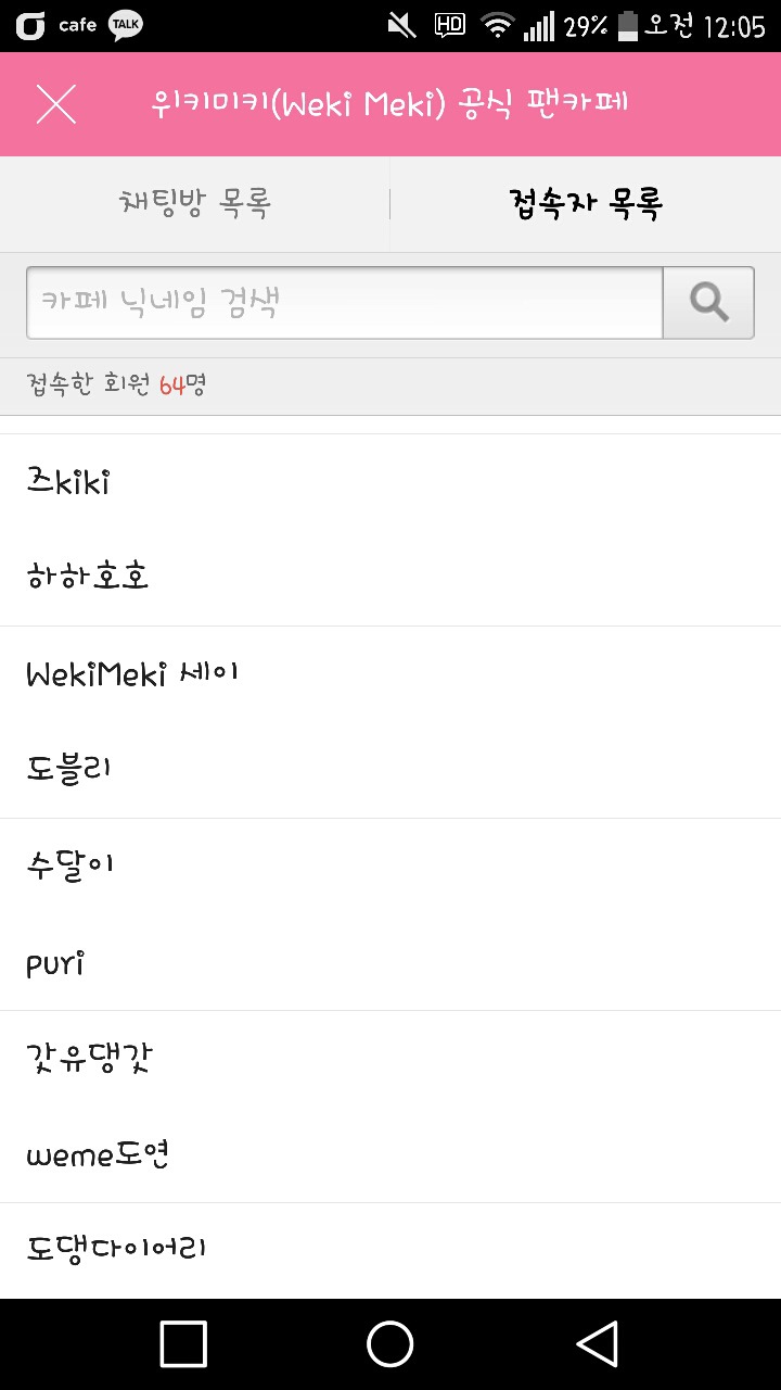 세이야 이미지
