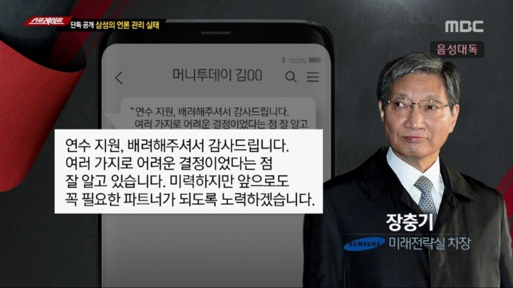 스트레이트 간단 요약 | 인스티즈