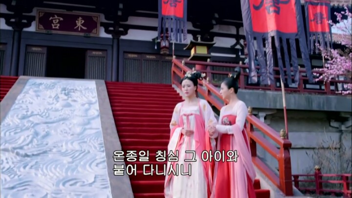 판빙빙주연 중국 유일무이한 여황제 측천무후의 일대기＜무미랑전기29 | 인스티즈