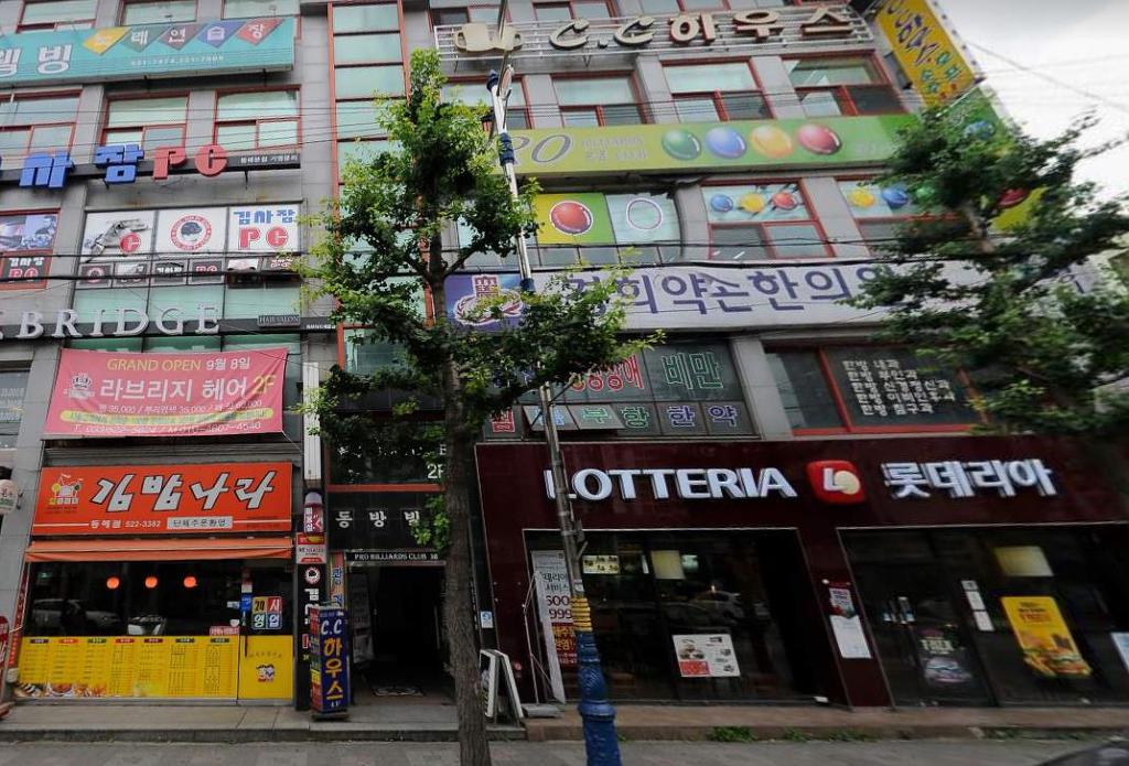 청운한의원 이미지