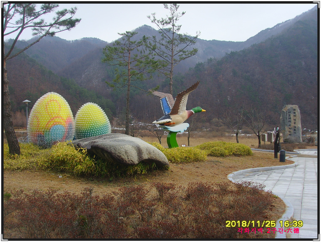 운곡천 이미지