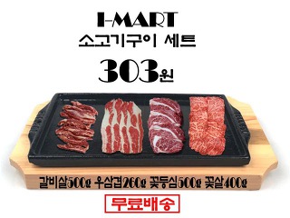 분식마트 이미지