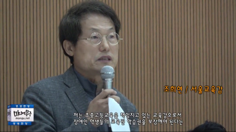 장애인 가족의 호소를 들은 자한당 김성태의 반응.jpg | 인스티즈