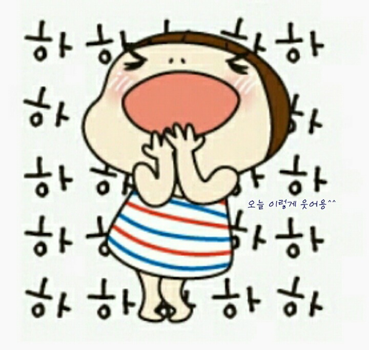 하하하 이미지