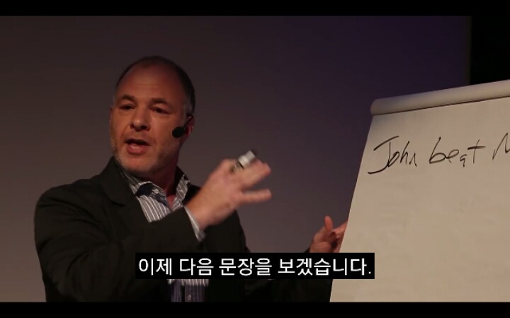 존이 메리를 때렸다. 메리는 엊어맞은 여자다 | 인스티즈