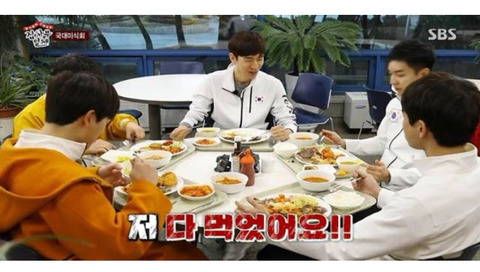 집사부일체 촬영 中 태릉 선수촌 국가대표들의 식단.jpg | 인스티즈