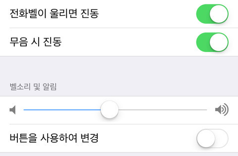 나는 핸드폰 무조건 벨소리 해놓는다 vs 진동 해놓는다 | 인스티즈