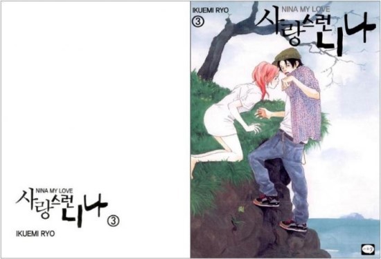 이쿠에 이미지