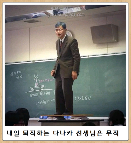 제목학원 레전드 모음 (귀여운것들 섞여잇음) | 인스티즈