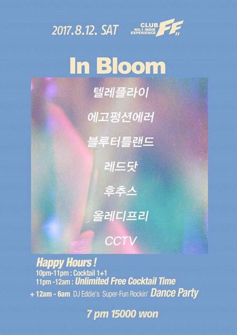 클럽플라이 이미지